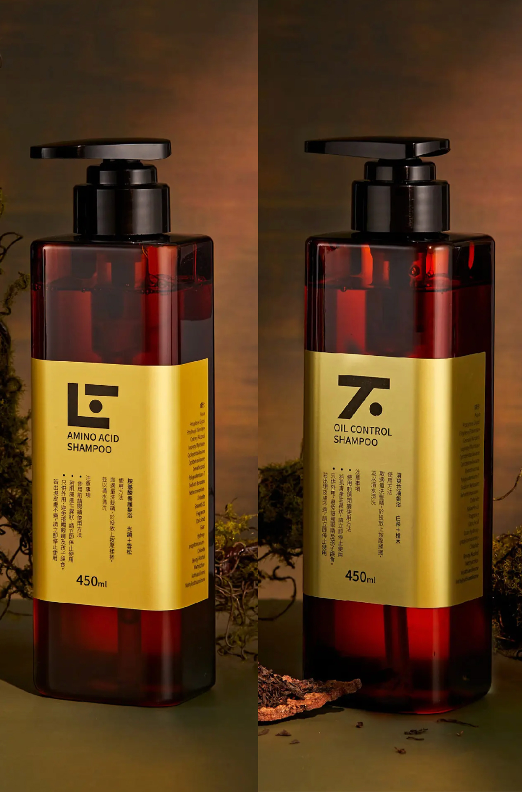 雙效洗髮組(控油洗X1+養護洗X1)