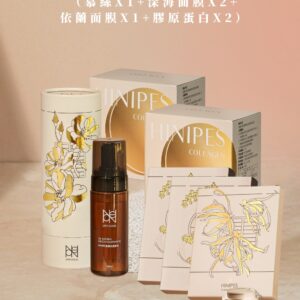 養顏美容組（慕絲X1+深海面膜X1+依蘭面膜X1+膠原蛋白X2）